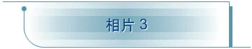 ۤ 3