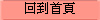 ^쭺