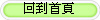 ^쭺