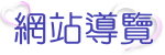 U803
