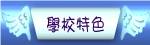 yz: ǮկS